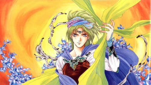 アルスラーン戦記 Bild 1