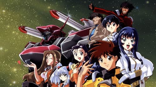 Martian Successor Nadesico Bild 1