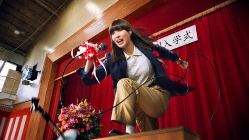 なんで私が神説教 Bild 1