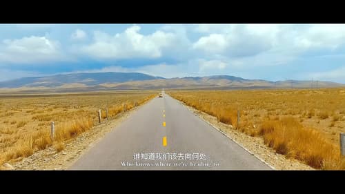 寻找奥特曼 Bild 2