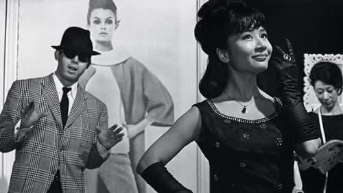 命しらずのろくでなし Bild 1