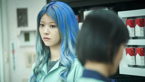 愛されなくても別に Bild 3