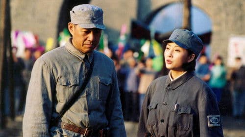 历史的天空 Bild 1