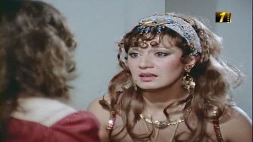 شوارع من نار Bild 2