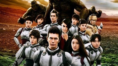 Terra Formars Bild 1