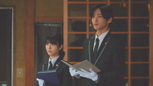 ほどなく、お別れです Bild 2