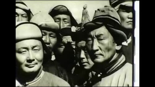 Ард Аюуш Bild 1