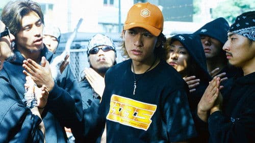 池袋ウエストゲートパーク Bild 3