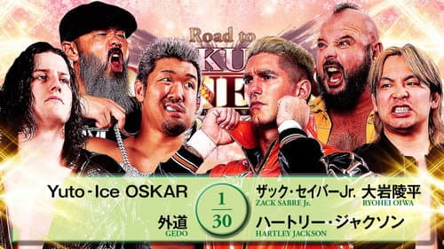 NJPW Road to Sakura Genesis 2026 - Day 5 Bild 6