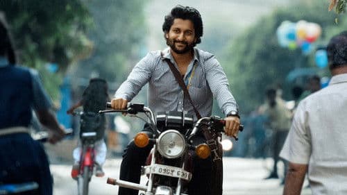 స‌రిపోదా శ‌నివారం Bild 7