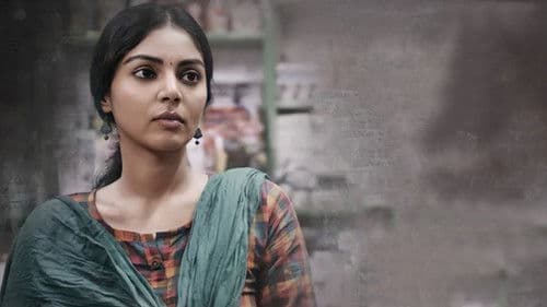 ஊமைச் செந்நாய் Bild 2