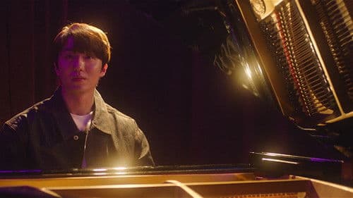 당신의 모든 것 Bild 5