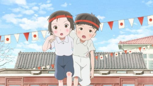 Totto-chan: Das kleine Mädchen am Fenster Bild 5