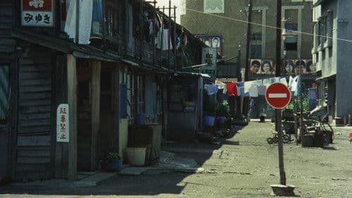 略称連続射殺魔 Bild 2