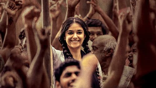 ரகு தாத்தா Bild 7