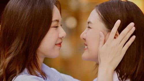 รักนี้มากับดวง Bild 3