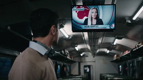 Принципът на резонанса Bild 1