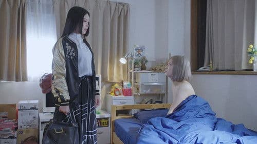 誘い濡れ 〜さあやとこはる〜 Bild 2