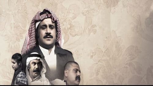 العتاوية Bild 3