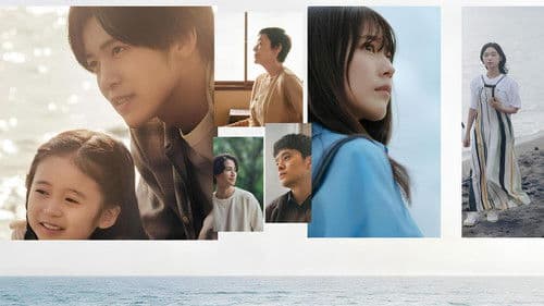 海のはじまり Bild 2