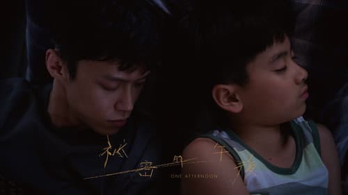 祕密的午後 Bild 4