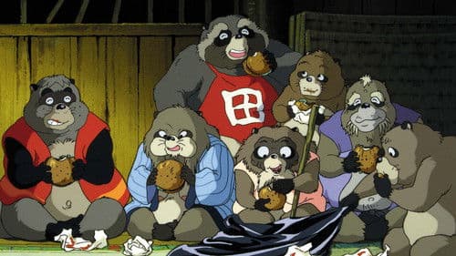 Pom Poko Bild 3