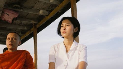 นคร-สวรรค์ Bild 3