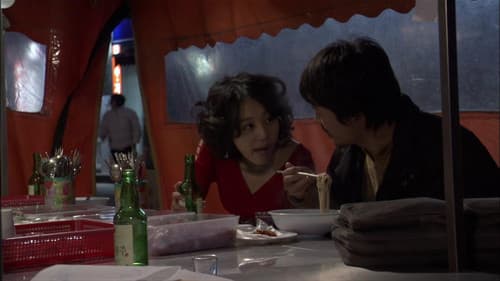 천국의 셋방 Bild 1