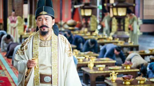 大宋传奇之赵匡胤 Bild 1