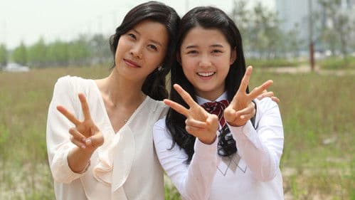 돈 크라이 마미 Bild 1