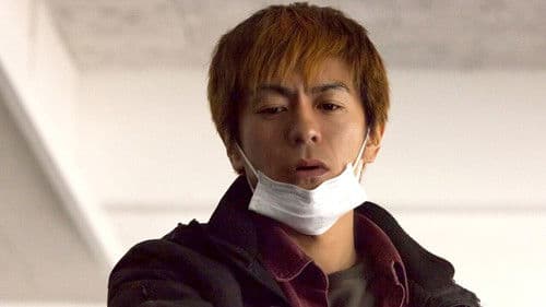 ヒメアノ～ル Bild 3