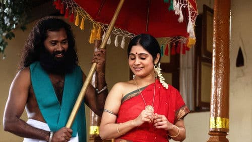 திருக் குறள் Bild 5