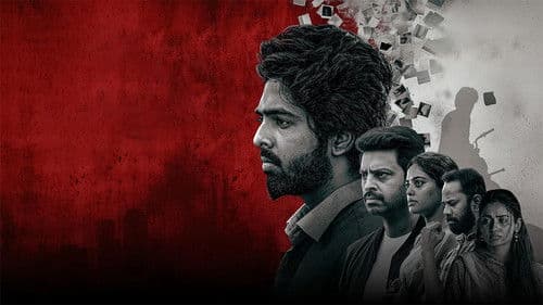 பிளாக்மெயில் Bild 3