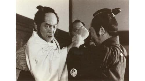 樅ノ木は残った 乱心 Bild 2