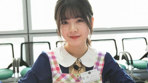 乃木坂どこへ Bild 5