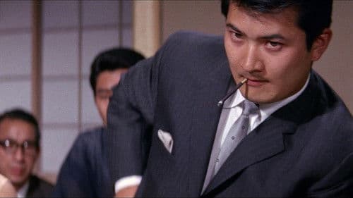 黒い賭博師 Bild 1