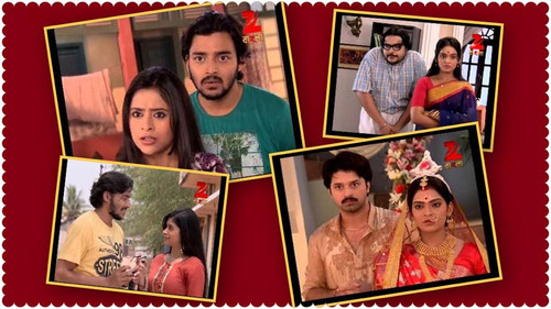 বয়েই গেলো Bild 1