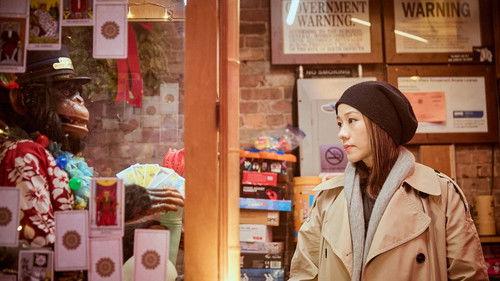 女兒的女兒 Bild 4