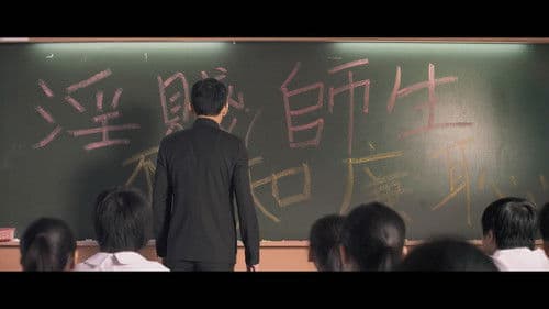 我們停戰吧！ Bild 1