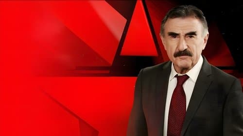 Следствие вели... Bild 1