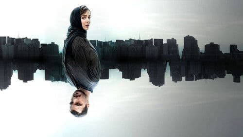 شریک جرم Bild 1