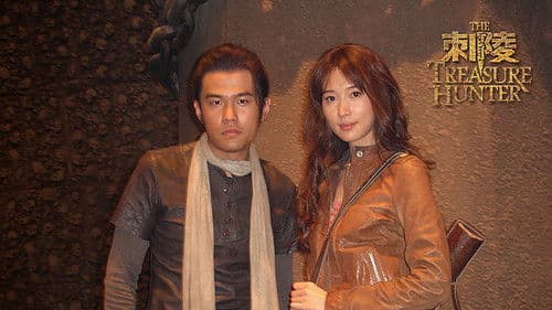 Treasure Hunter Bild 5