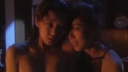 監禁逃亡  淫肉狩り Bild 3