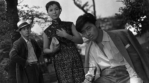 俺は情婦を殺す Bild 1