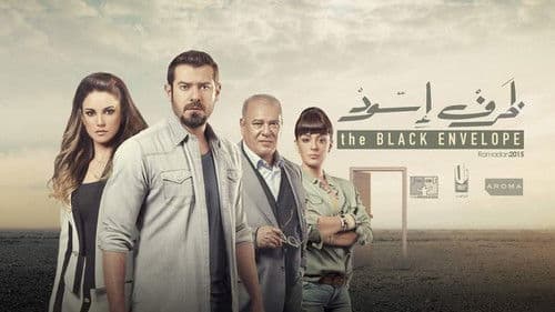 ظرف أسود Bild 1