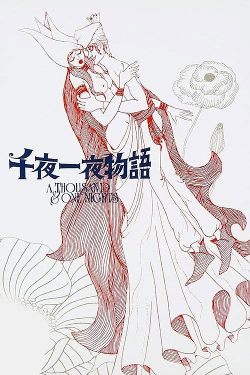 A Thousand & One Nights