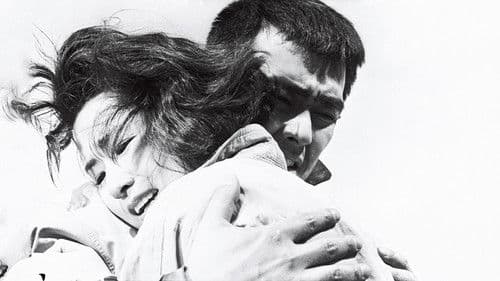 外濠殺人事件 Bild 1