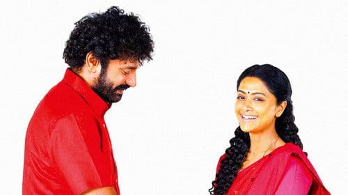 மை டியர் சிஸ்டர் Bild 6