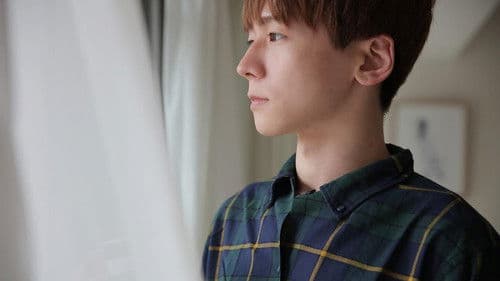 最短距離は回りくどくて、　落花流水 Bild 3