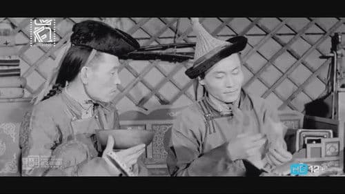 Тунгалаг Тамир: Гуравдугаар анги Bild 4